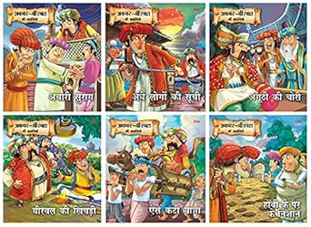 Story Book: Akbar Birbal Stories in Hindi (Set of 6 Children story books)