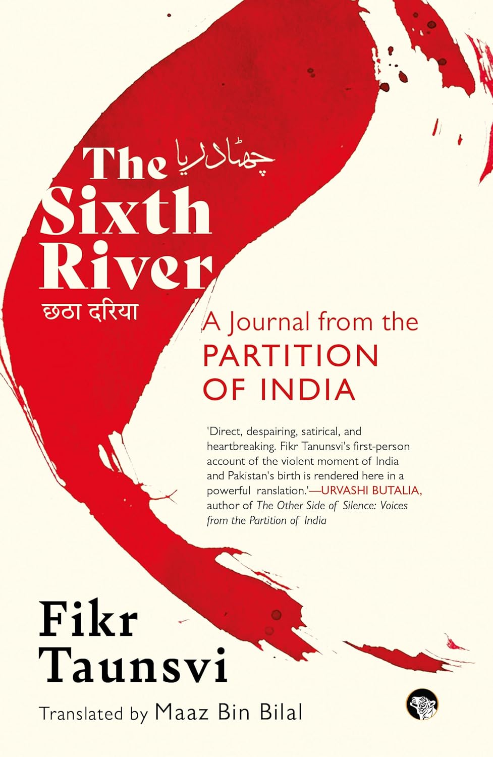 The Sixth River : A Journal From The Partition of India