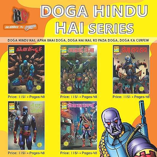 Doga Hindu Hai | Doga Hindu Hai Series Collection Set