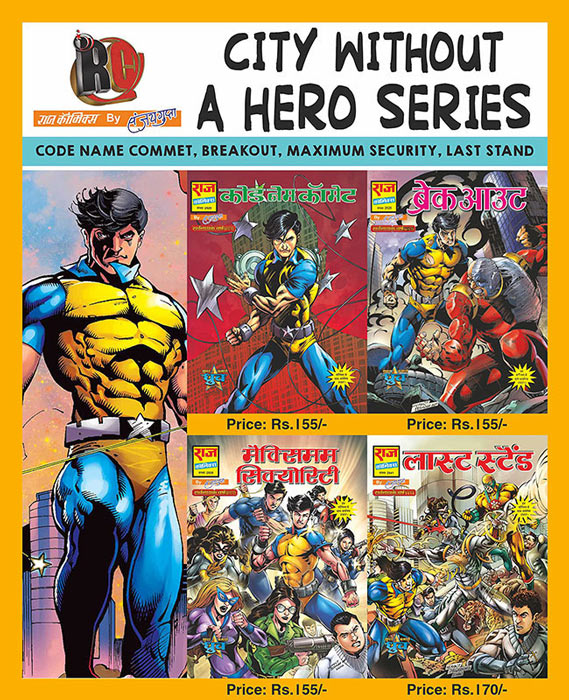 Raj comics by sanjay gupta | City Without A Hero | City Without A Hero Set | Code Name Comet, Break Out, Maximum Security, Last Stand|Paperback |