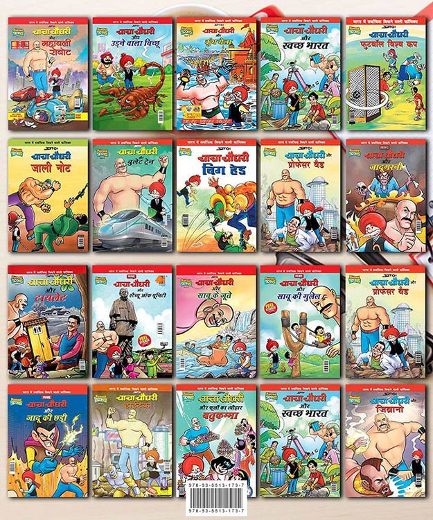 Chacha Chaudhary Comics in Hindi (Set of 20 Books)