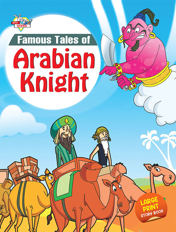 Famous Tales of Arabian Knight