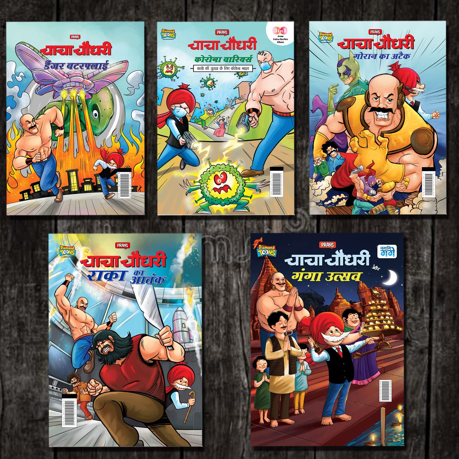 New Comics In Hindi (Set Of 5 Comics)