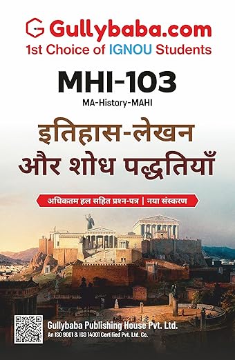 MHI-103 Historiography and Research Methods | IGNOU Latest Help Book Including Solved Previous Years Paper with Exam Important Notes in Hindi Medium | by-Gullybaba