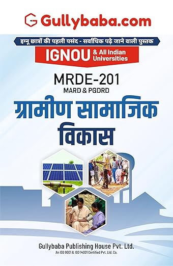 IGNOU MRDE-201 Rural Social Development | Latest Edition Help Book/Guide Book Including Solved Guess Paper & Important Study Notes in Hindi Medium | by-Gullybaba