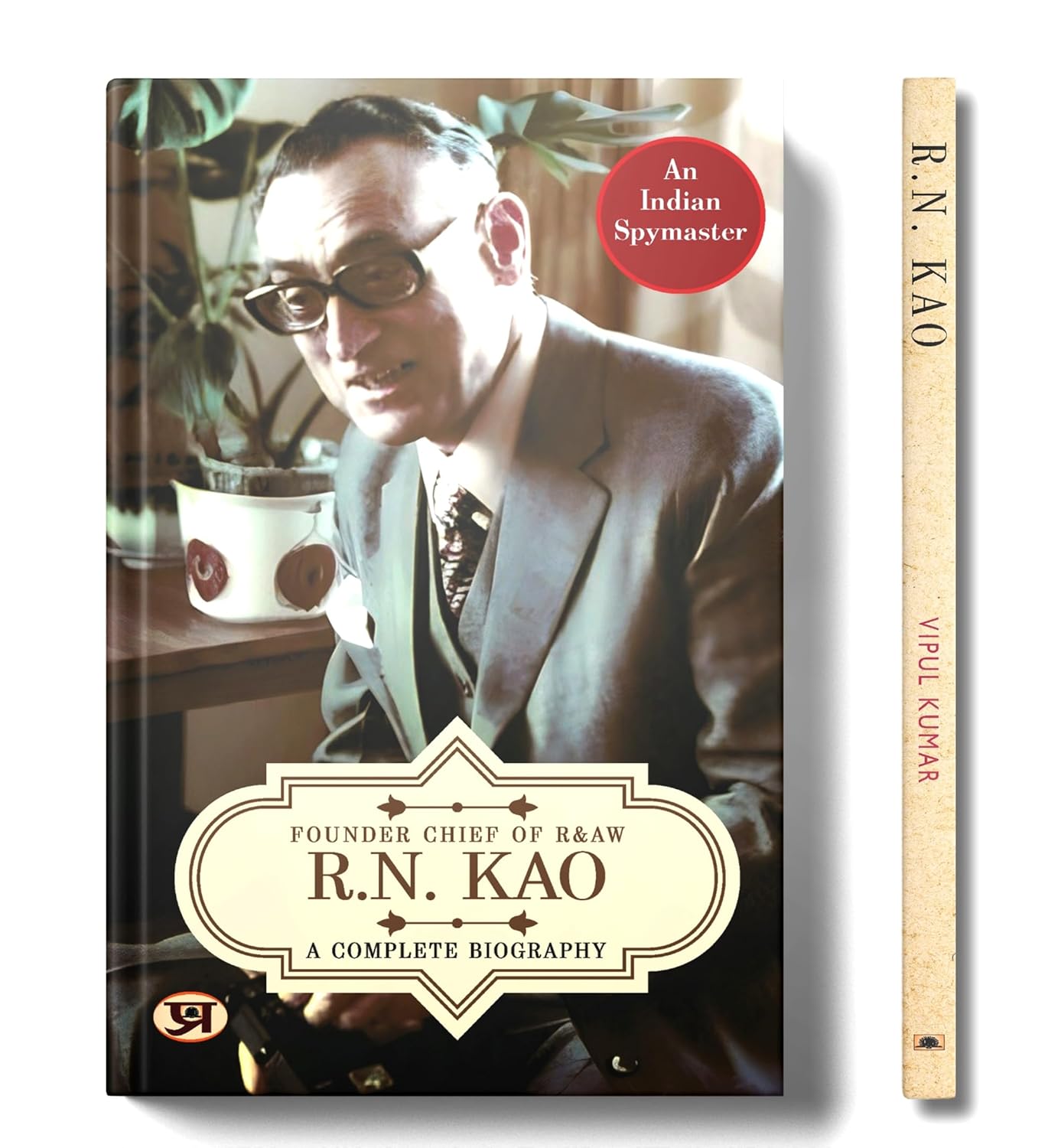 R.N. Kao: A Complete Biography - Founder & First Chief of RAW