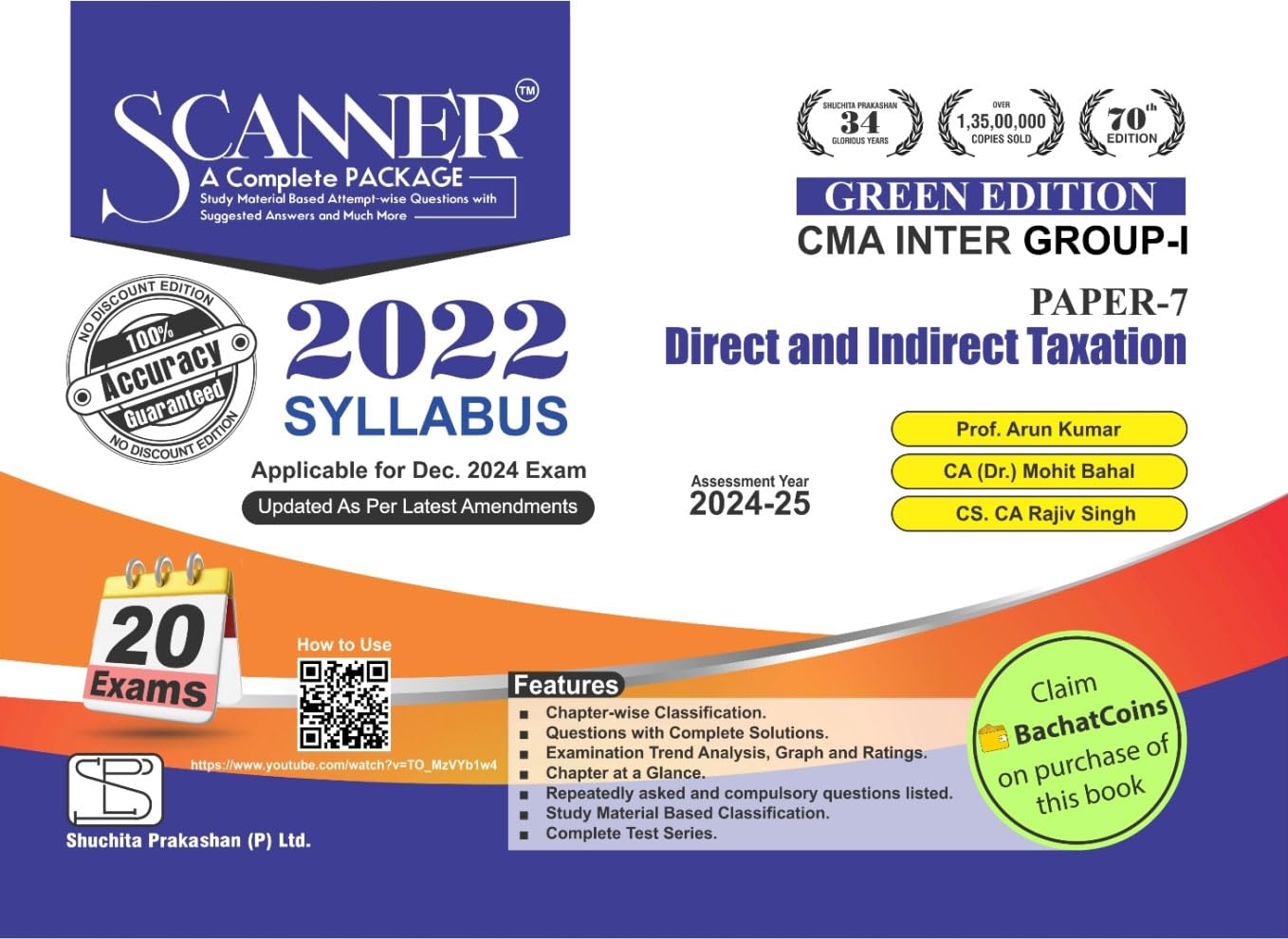 Direct and Indirect Taxation (Paper 7 | CMA Inter | Gr. I) Scanner