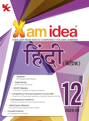 Xam idea Hindi Core Class 12 Book | CBSE Board | Chapterwise Question Bank | Based on Revised CBSE Syllabus | NCERT Questions Included | 2024-25 Exam