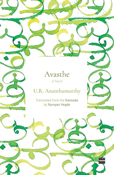 Avasthe : A Novel