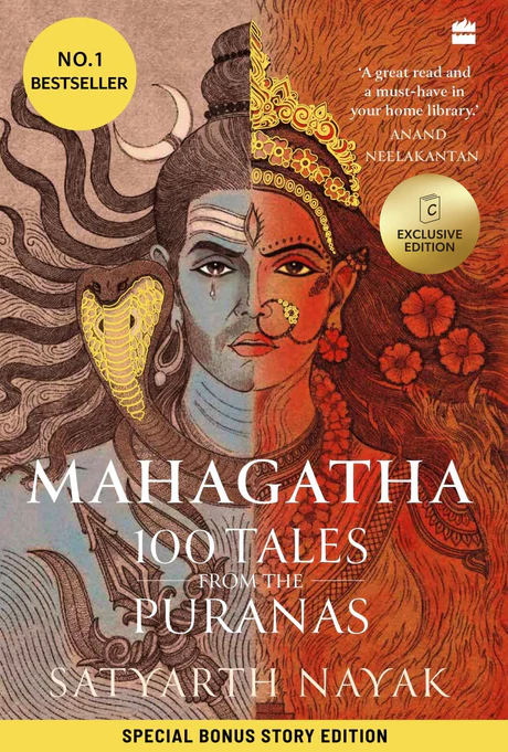 Mahagatha: 100 Tales From Puranas- Crossword Special Edition