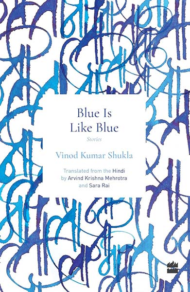 Blue Is Like Blue : Stories