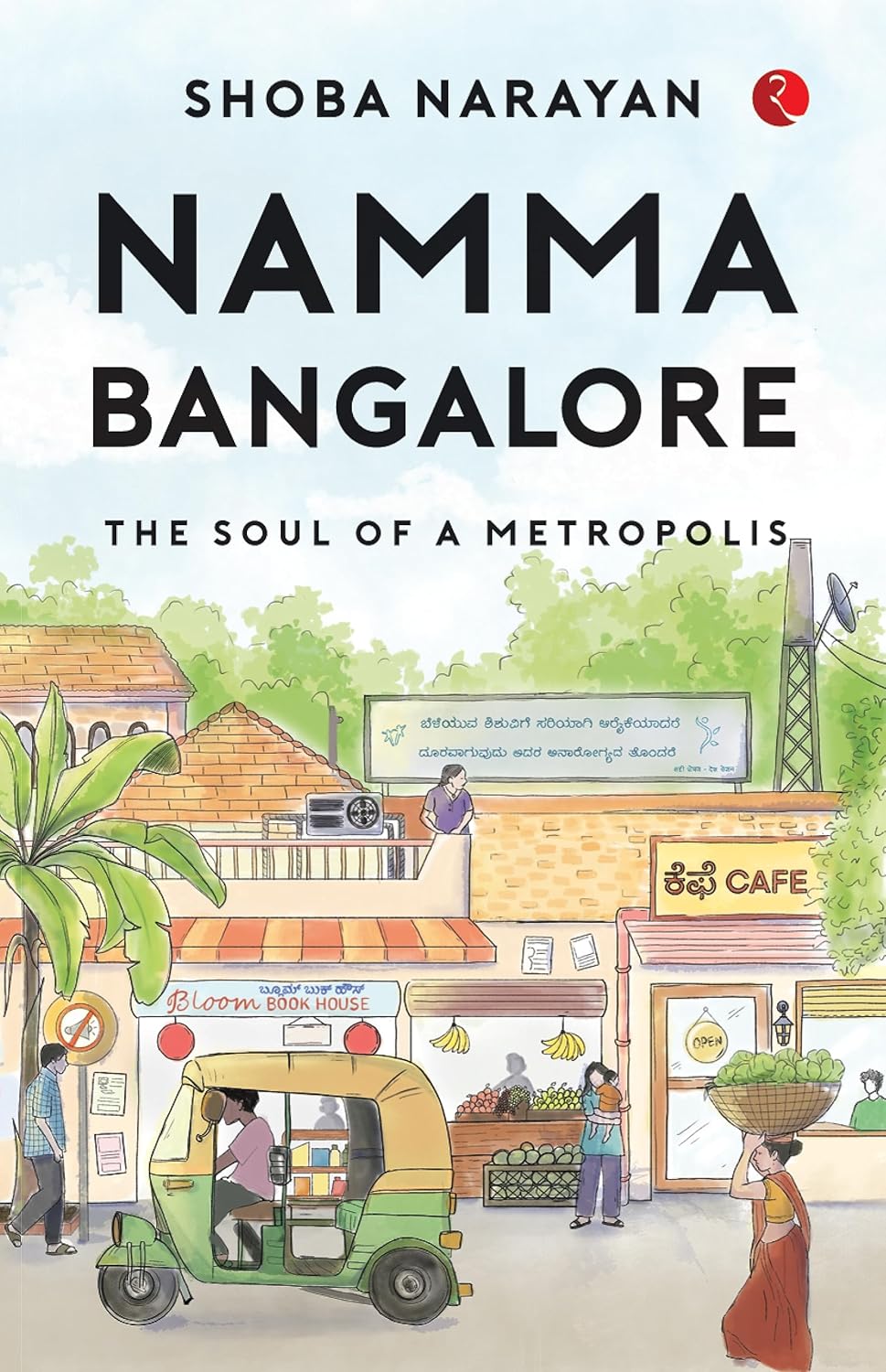 NAMMA Bangalore : The Soul of a Metropolis