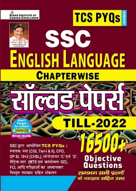 SSC TCS PYQs English Language Chapterwise Solved Papers 16500+ Till-2022 (Detailed Explanations) : TCS PYQs SSC CGL Tier 1 & TCS PYQs CGL Tier 2 ;TCS PYQs CPO;TCS PYQs CHSL;DP SI;DP Constable ;TCS PYQs MTS ;TCS PYQs Constable GD ; Stenographer Covered(3912-A)