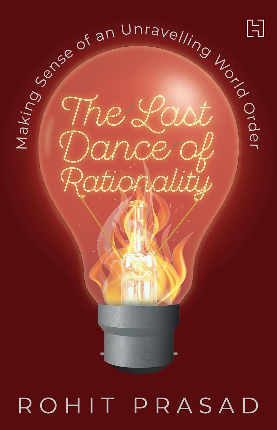 The Last Dance of Rationality