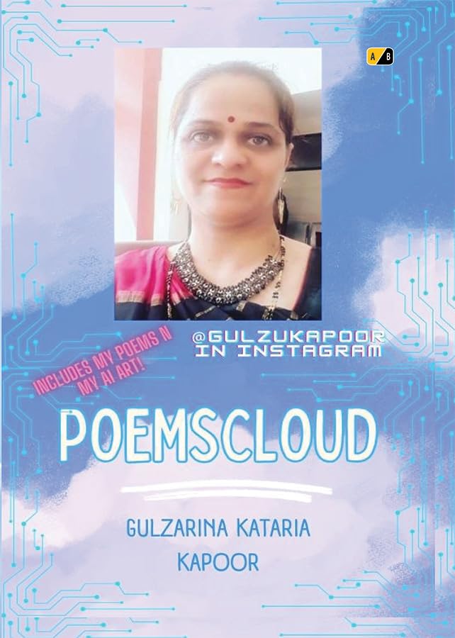 POEMSCLOUD