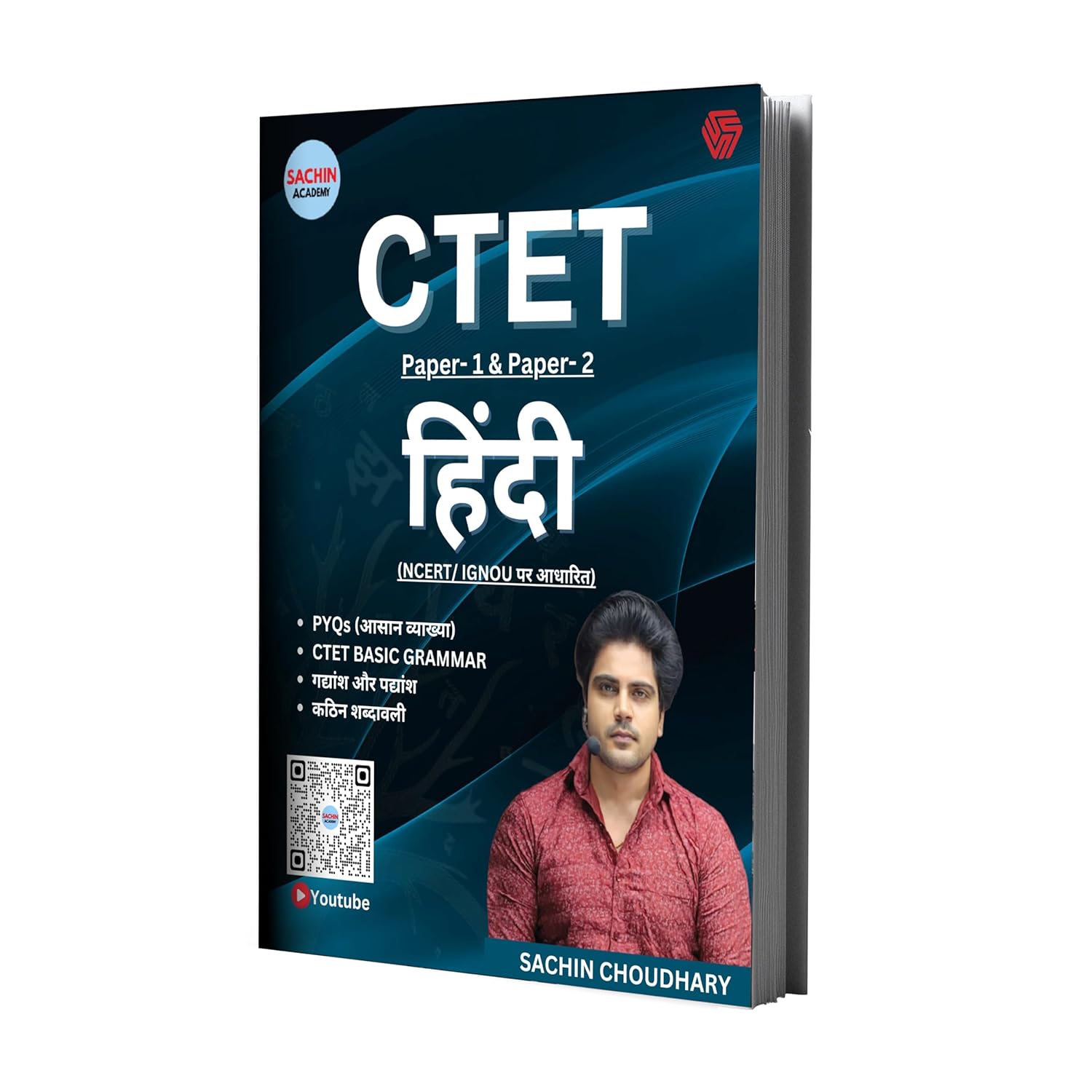 CTET Paper-1 & Paper-2