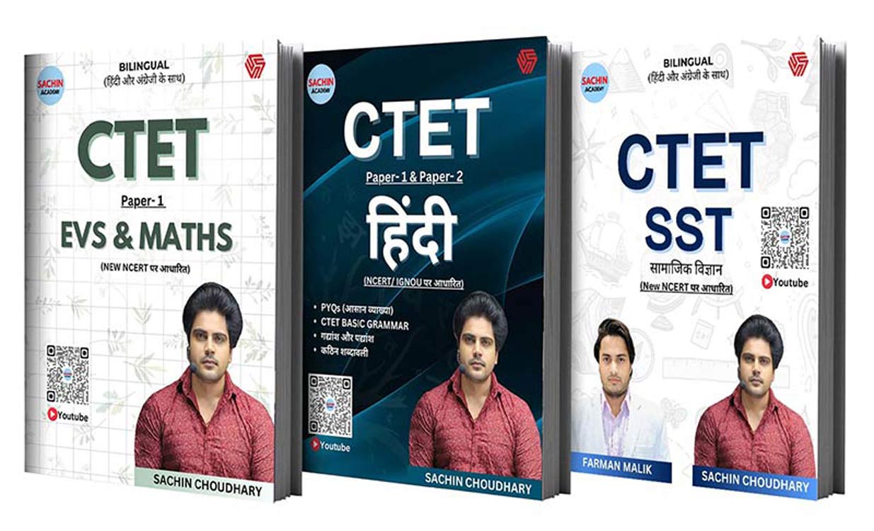 Combo | CTET Set of 3 Books