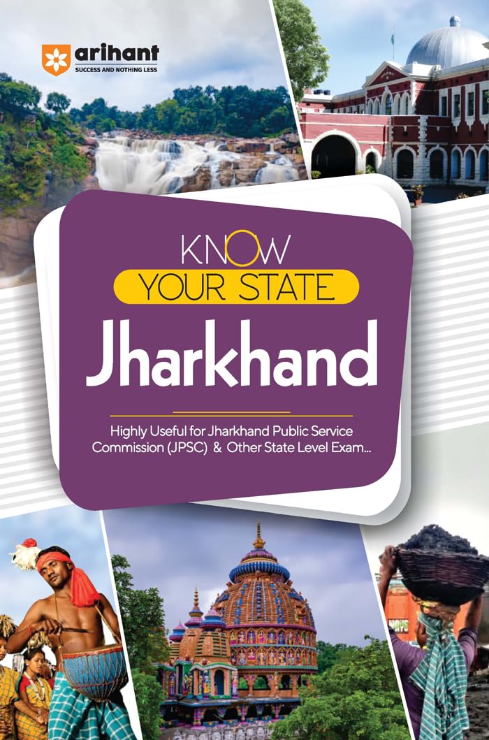 Arihant Know Your State Jharkhand