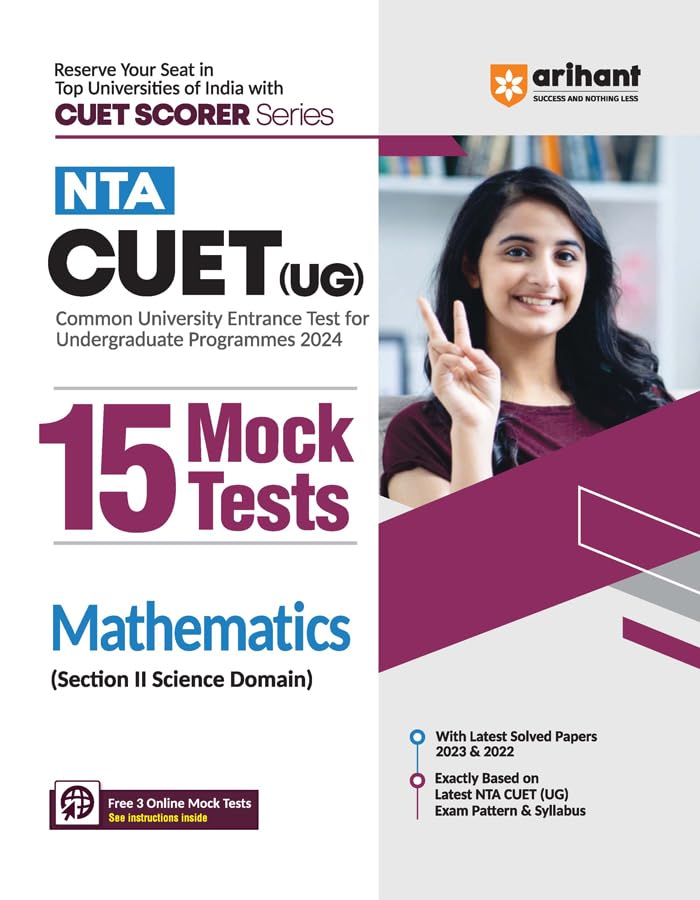 Arihant NTA CUET UG 15 Mock Test For Section 2 Science Domain Mathematics Exam Book For CUET 2024