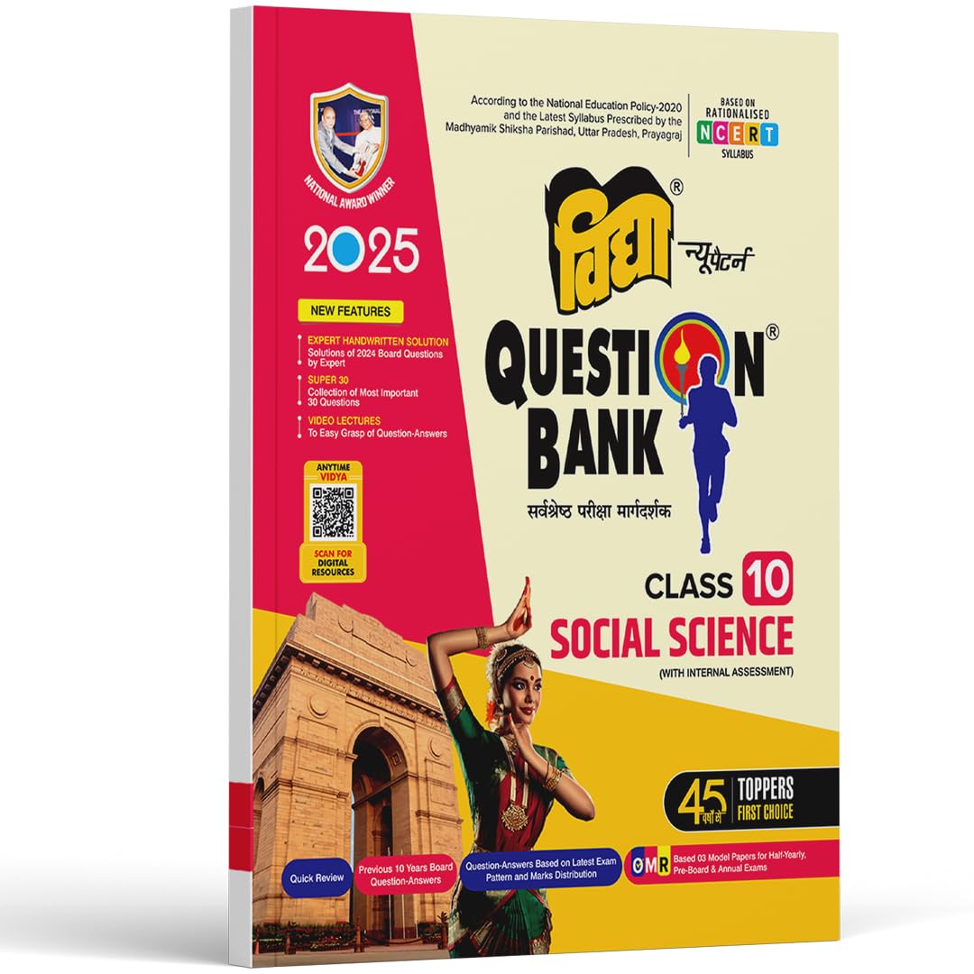 UP Board Class 10 Question Bank 2025 for Social Science