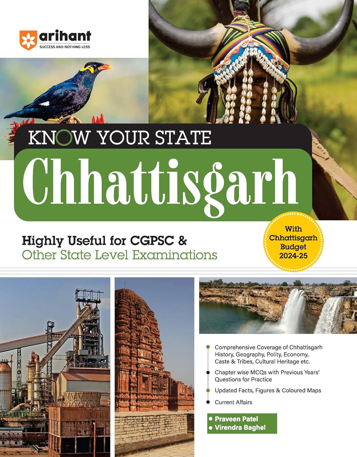 Arihant Know Your State Chhattisgarh