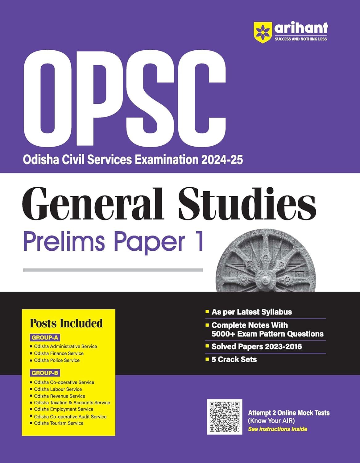 Arihant OPSC Odisha Civil Service Exam Guide 2024 General Studies Prelims Paper 1