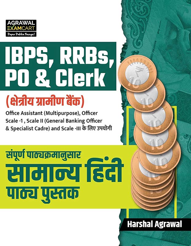 Examcart IBPS RRBs PO & Clerk Hindi Language Book By Harshal Agrawal For 2024 Exam