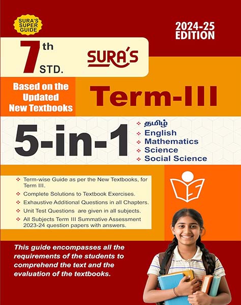 SURA`S 7th Standard 5in1 Term III 3 Exam Guide 2024-25 in English Medium