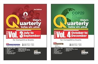 Half-Yearly Current Affairs 2024  - July to December (Quaterlies) for Competitive Exams | Civil Services, UPSC, State PSC, SSC, Banking, Railways, CDS, NDA & CAPF (Traimasik Combo  - set of 2 Books) 