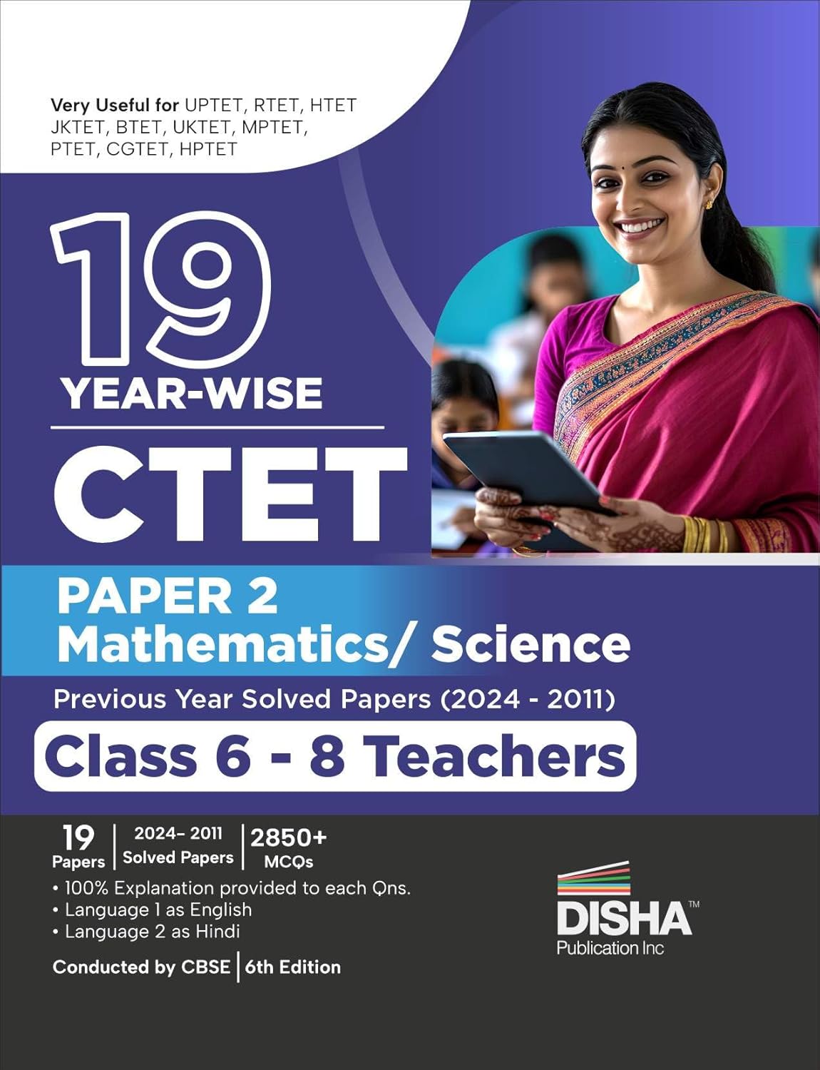 19 Year-wise CTET Paper 2