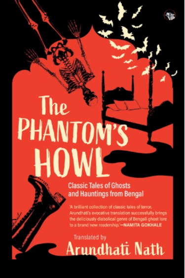 Phantoms Howl