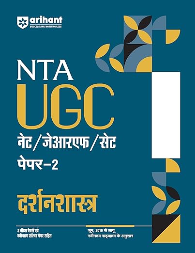 Arihant NTA UGC NET/ JRF/ SET PAPER-2 Darshanshashtra | As per updated syllabus | 3 Model Papers with latest solved papers