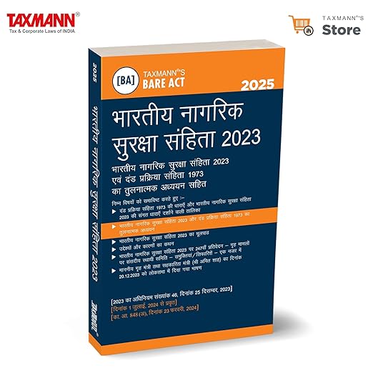 Taxmann's Bharatiya Nagarik Suraksha Sanhita (BNSS) 2023 | Hindi – Comprehensive Legal Resource ft. Bare Act | Comparative Study of BNSS & CrPC | Section-wise Table | Subject Index