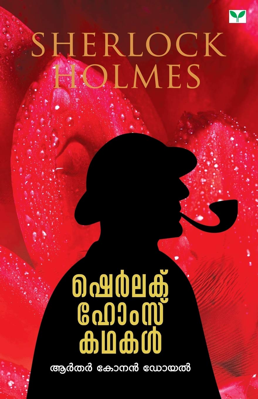 Sherlok Holmes Kathakal