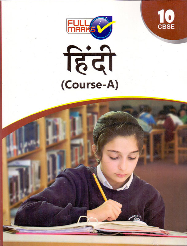 Full Marks Hindi Course A CBSE Support Book Class 10 | NCERT Solutions | Question Bank | Reference Books | Help Books | Chapterwise Solutions | NCERT Textual Questions | Study Material