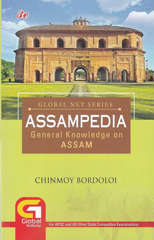 Global Net Series : Assampedia : General Knowledge on Assam