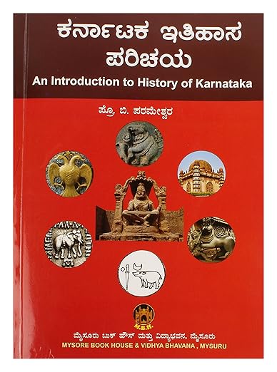 Karnataka Ithihasa Parichaya (Kannada )