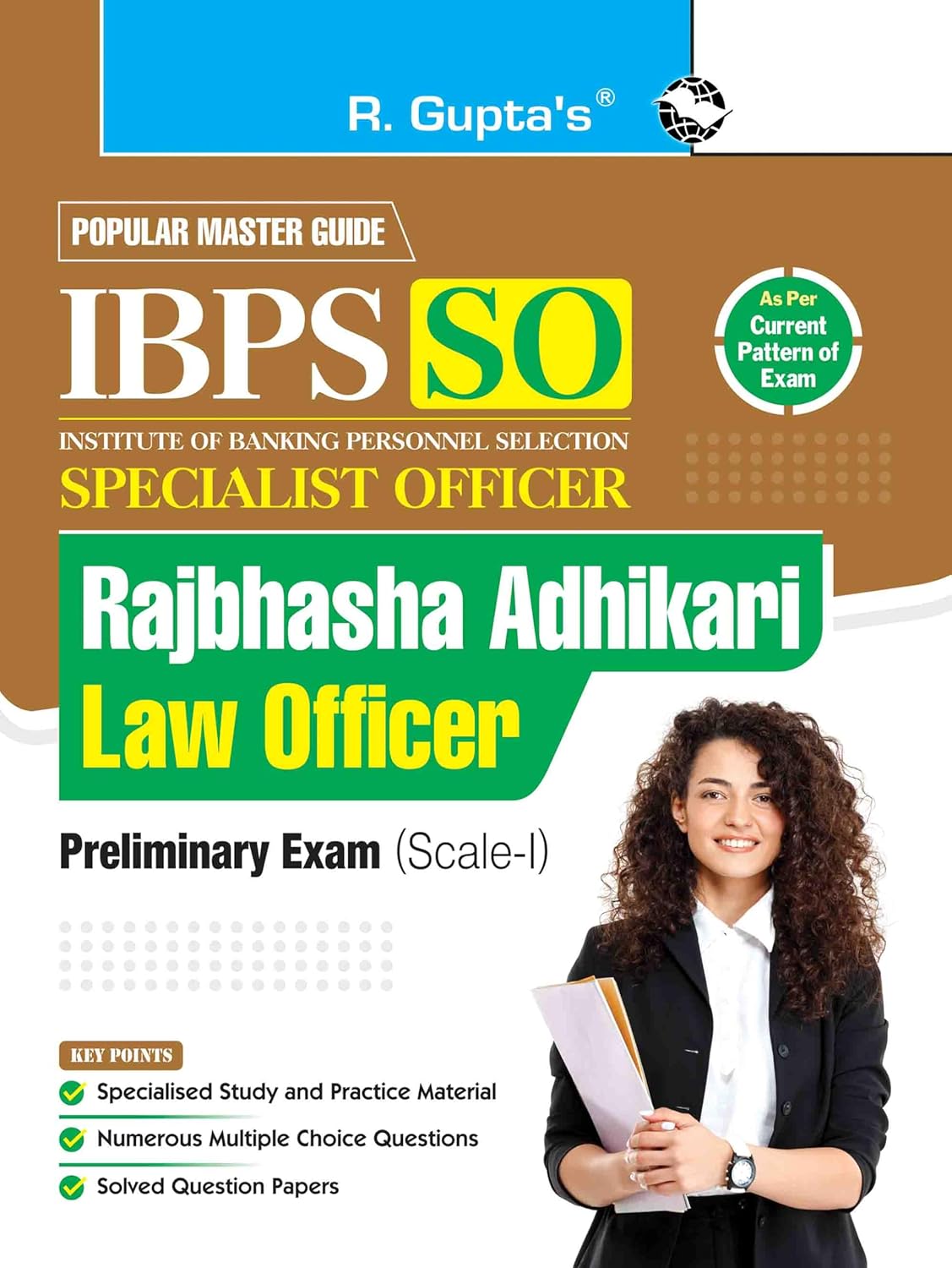 IBPS (Specialist Officer) Rajbhasha Adhikari