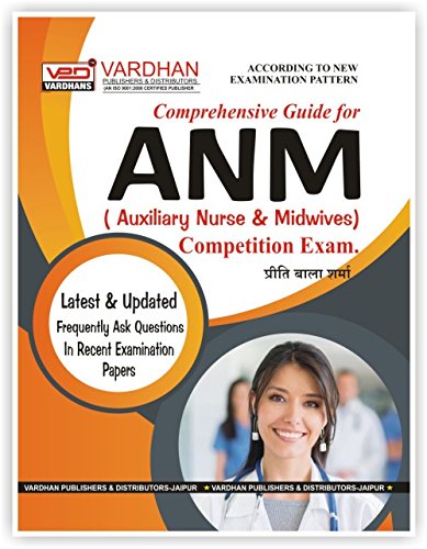 Comprehensive Guide for ANM (Auxiliary Nurse and Midwives) Competition Exam. According to New Examination Pattern