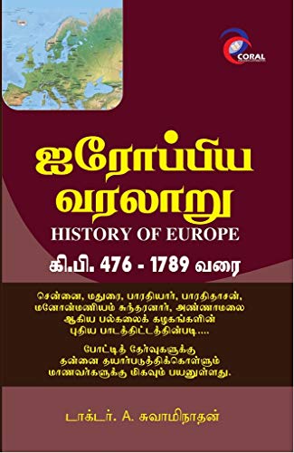 History of Europe - 476 - 1789 A.D.