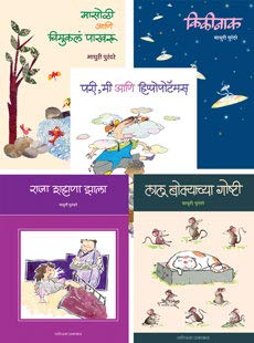 Madhuri Purandare Goshti (Set of 5 Books) [paperback] Madhuri Purandare,Madhuri Puranadare [Jan 01, 2011]…