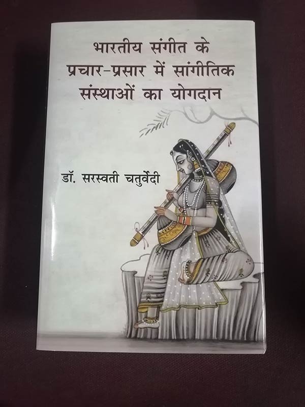 Bhartiya Sangeet Ke Prachar -Prasar Me Sangitik Sansthao Ka Yogdan