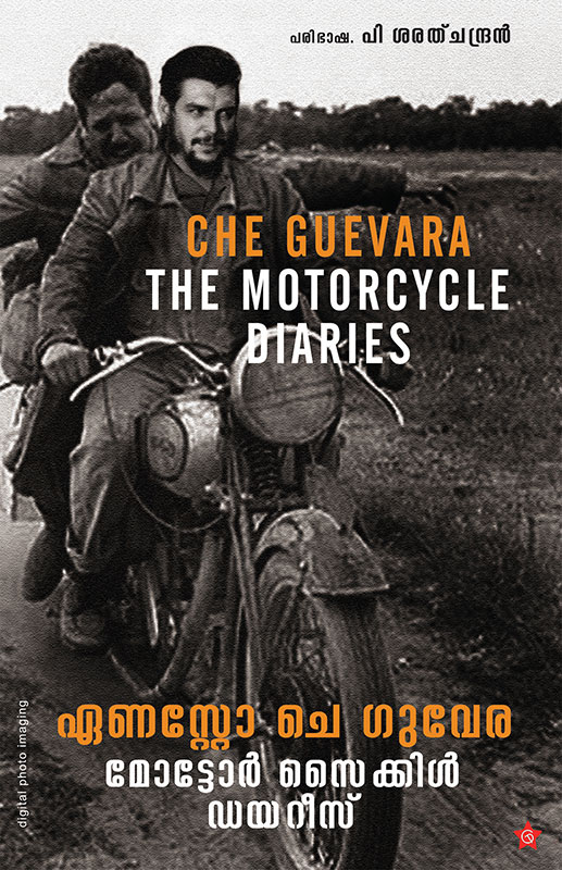 Motor cycle diaries