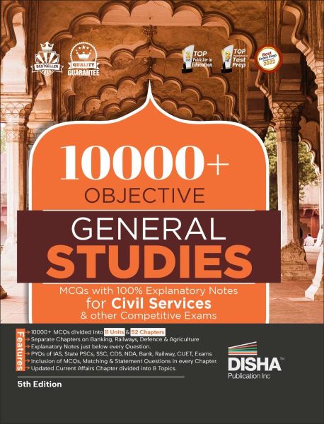 10000+ Objective MCQS with Explanatory Notes for General Studies