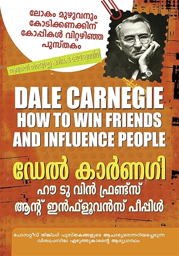 HOW TO WIN FRIENDS AND INFLUENCE PEOPLE