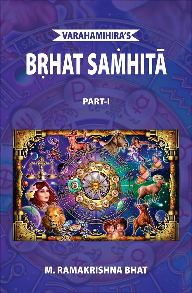 Brhat Samhita of Varahamihira (2 Volumes)