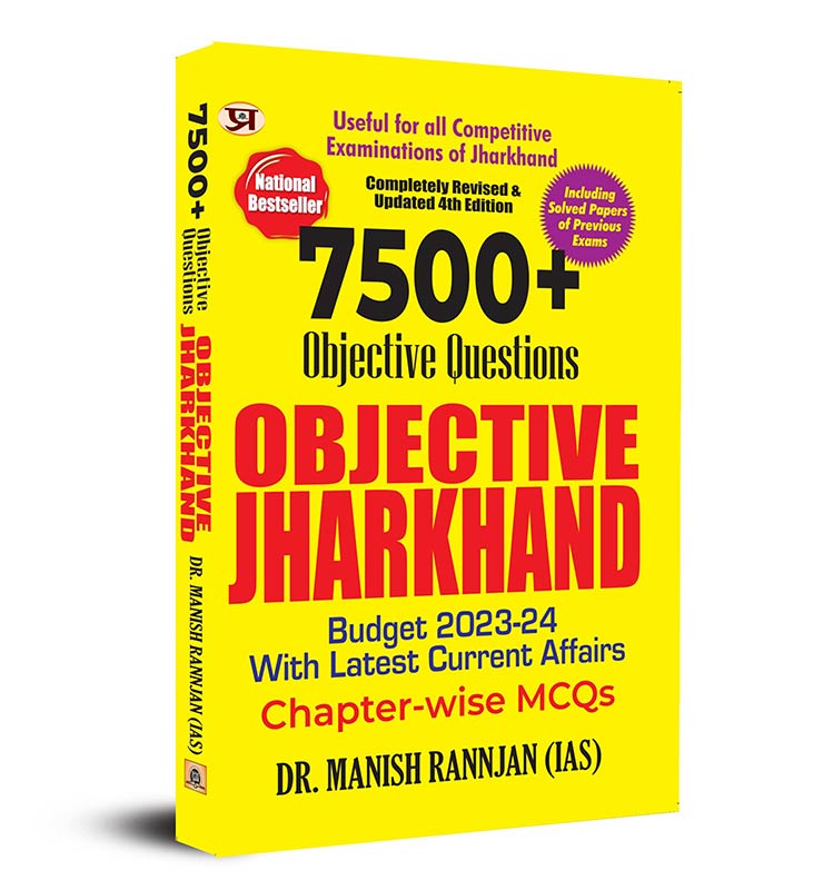 7500+ Objective Questions Objective Jharkhand