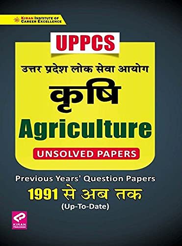 Kiran UPPCS Agriculture Previous Years Question Papers 1991 up to date (Hindi-English Medium)(KQB 032)