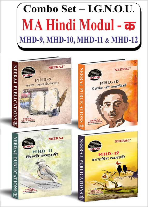 MA. HINDI 2ND YEAR - (OPTIONAL PAPERS-MODULE-A)- MHD-9,10,11,12