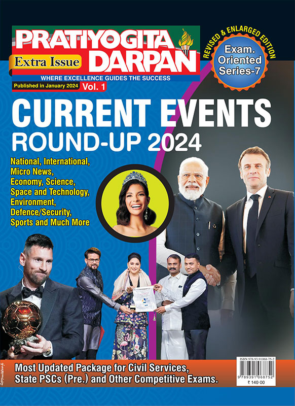 Pratiyogita Darpan Series-7 Current Events Round-up 2024 Vol.3 for UPSC, State Civil, Services, and Other Competitive Exams